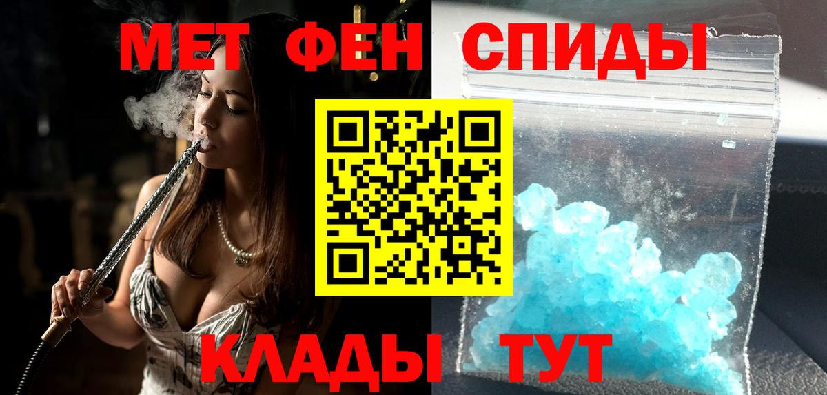 АМФ Premium Алатырь