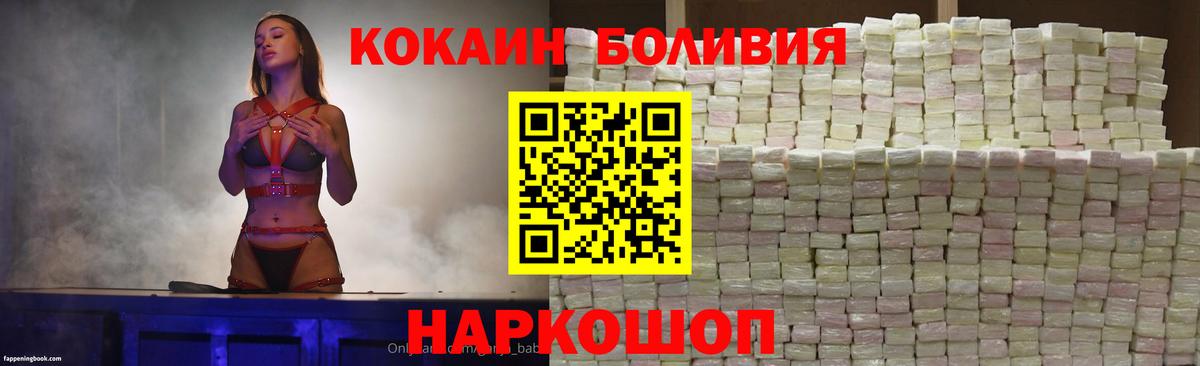 Мефедрон кристаллы  ГЕРОИН  Алатырь  A PVP СОЛЬ   Кодеин  ГАШ  МЕФ  Вход с VPN 