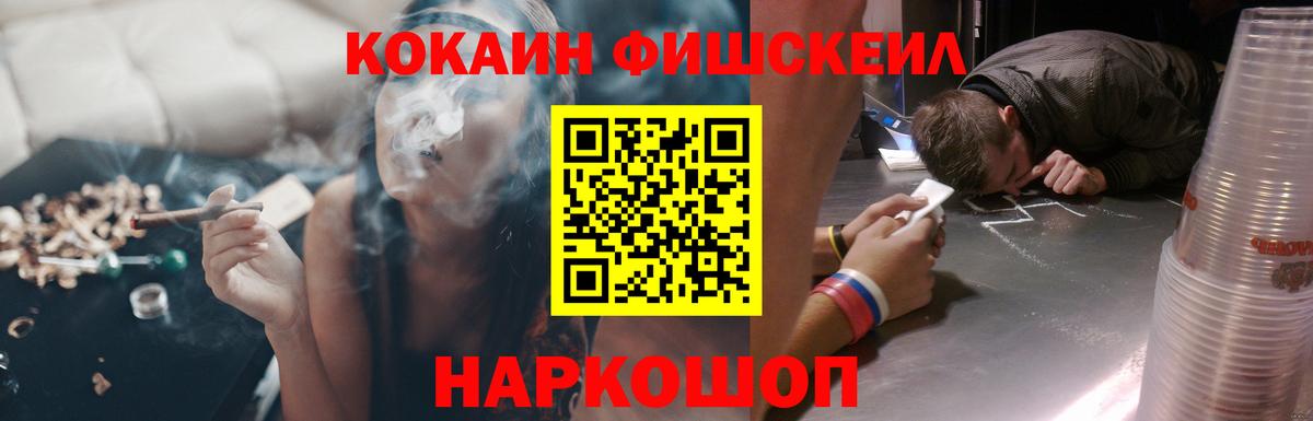 Кокаин Перу Алатырь