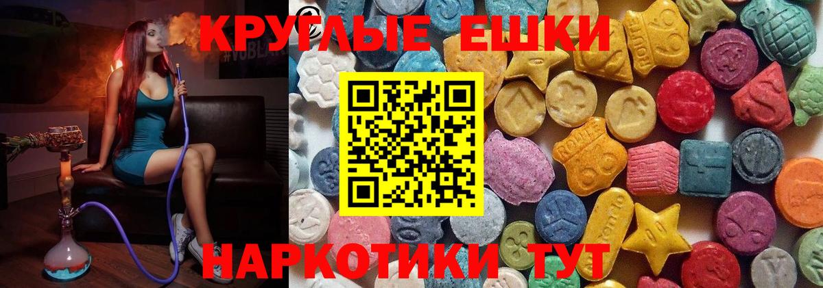 Галлюциногенные грибы Алатырь
