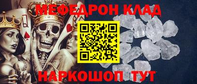 наркотики Старая Купавна
