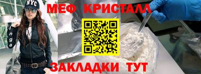 наркотики Старая Купавна