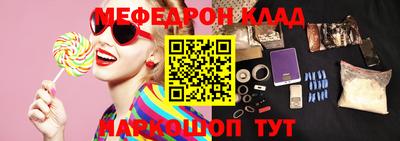 наркотики Старая Купавна