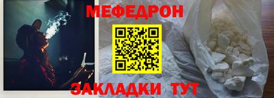 мефедрон VHQ Среднеуральск