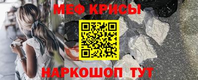 2c-b Ставрополь