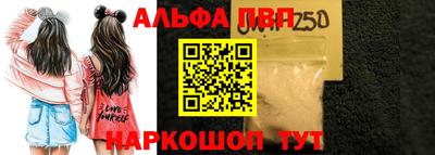 скорость mdpv Сланцы