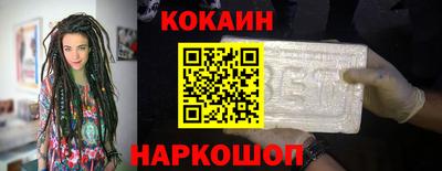 2c-b Ставрополь