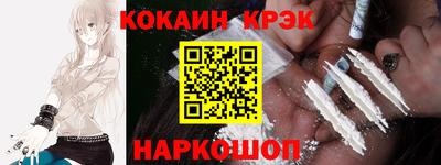 мефедрон VHQ Среднеуральск