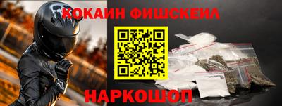 наркотики Старая Купавна