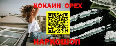 скорость mdpv Сланцы