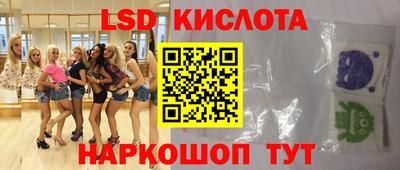 2c-b Ставрополь