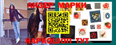наркотики Старая Купавна