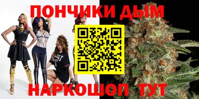 2c-b Ставрополь