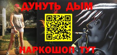 jwh Славянск-на-Кубани