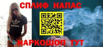 2c-b Ставрополь