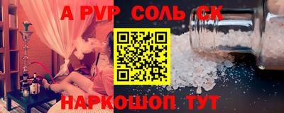 jwh Славянск-на-Кубани