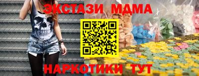 тгк Славгород