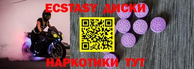 тгк Славгород