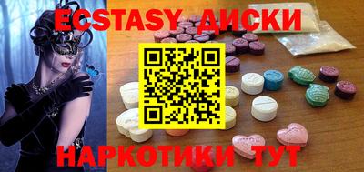 мефедрон VHQ Среднеуральск