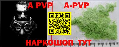 скорость mdpv Сланцы