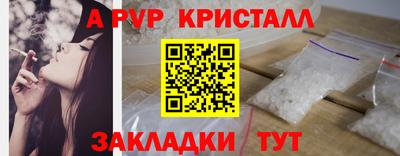 скорость mdpv Сланцы