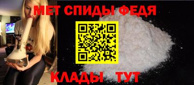 мефедрон VHQ Среднеуральск