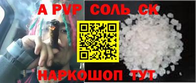 jwh Славянск-на-Кубани