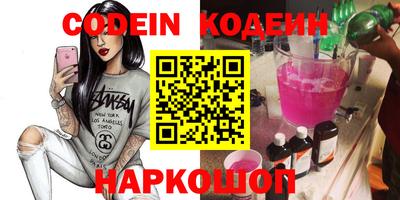 наркотики Старая Купавна