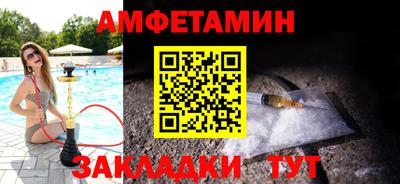 мефедрон VHQ Среднеуральск
