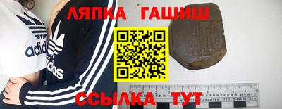 наркотики Старая Купавна