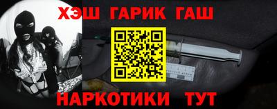 наркотики Старая Купавна