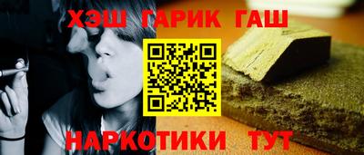 тгк Славгород