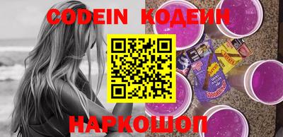 скорость mdpv Сланцы