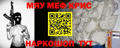 2c-b Ставрополь