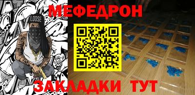 мефедрон VHQ Среднеуральск