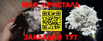 jwh Славянск-на-Кубани