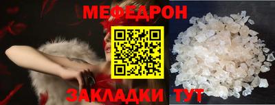тгк Славгород