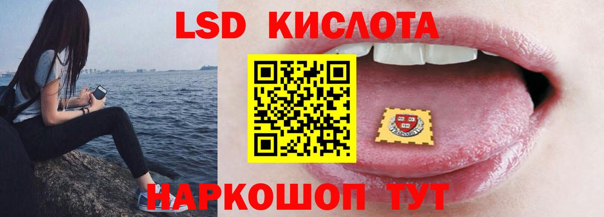 Лсд 25 экстази ecstasy  Вход с VPN  Алатырь  ЛСД экстази ecstasy 