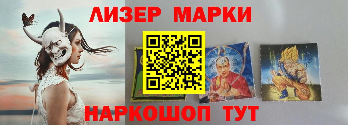 LSD-25 экстази кислота Алатырь