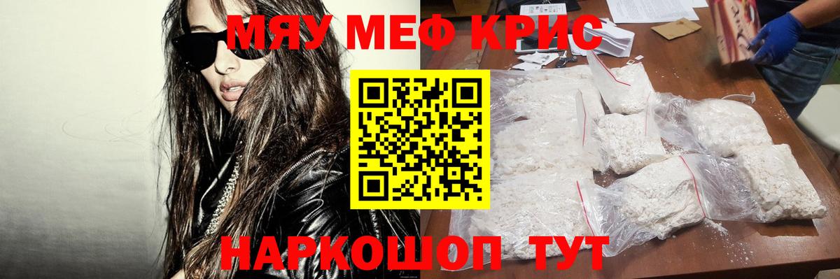 Меф  Вход с VPN  Алатырь  Меф  МЕФ VHQ  МЕФ mephedrone 