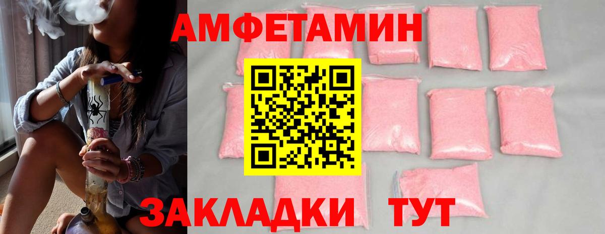 Первитин винт  Вход с VPN  Первитин  Алатырь  Первитин винт 