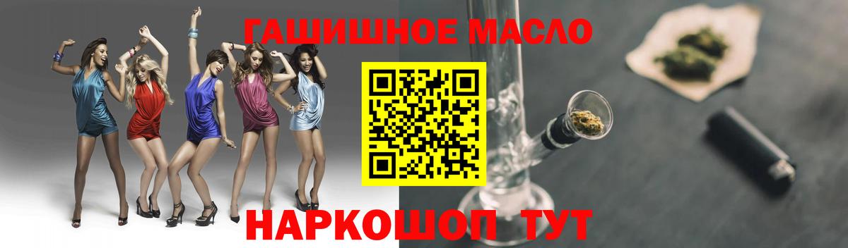 Дистиллят ТГК вейп с тгк Алатырь
