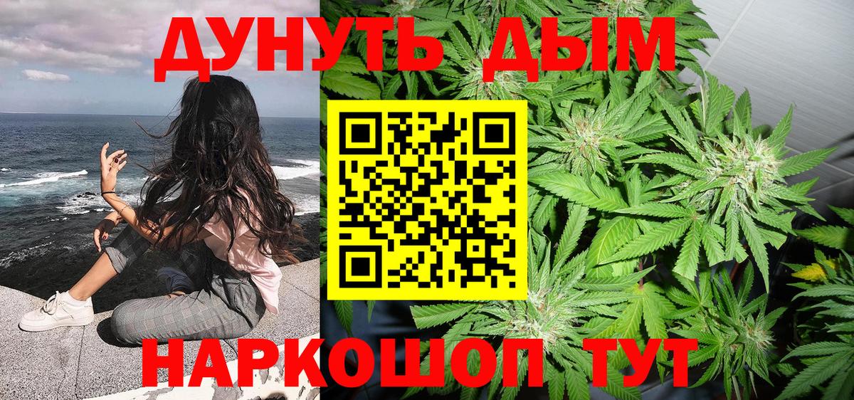 Бошки Шишки сатива Алатырь